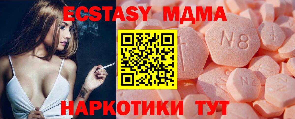 Экстази 99% Сокол