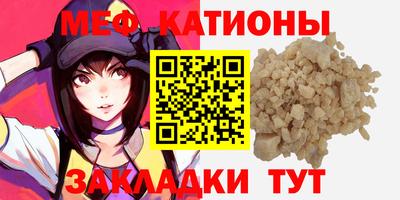 каннабис Пугачёв