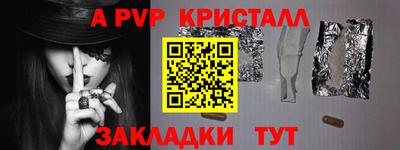каннабис Пушкино