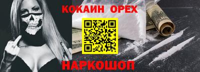 каннабис Пушкино