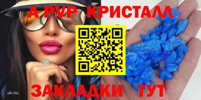 марки lsd Пыть-Ях
