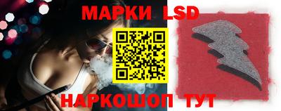 марки lsd Пыть-Ях