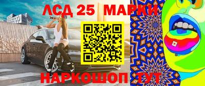 каннабис Пушкино