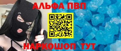 каннабис Пушкино
