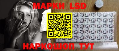 марки lsd Пыть-Ях