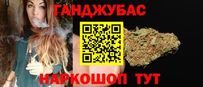 каннабис Пушкино