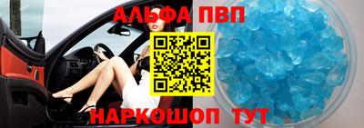 каннабис Пугачёв