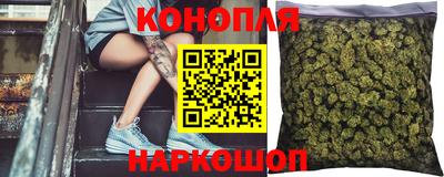 каннабис Пушкино