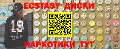 марки lsd Пыть-Ях