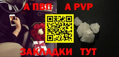 каннабис Пушкино