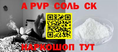 каннабис Пугачёв