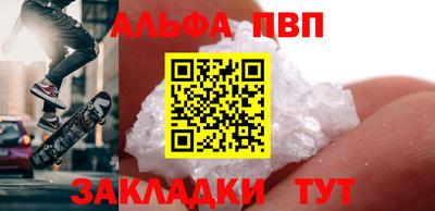 марки lsd Пыть-Ях