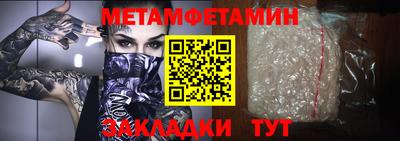 каннабис Пушкино