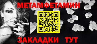 каннабис Пугачёв