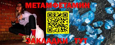 каннабис Пушкино