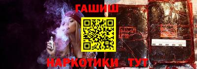 марки lsd Пыть-Ях