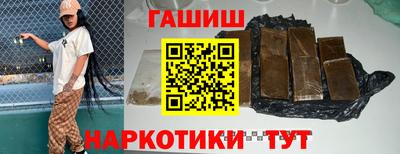 каннабис Пугачёв