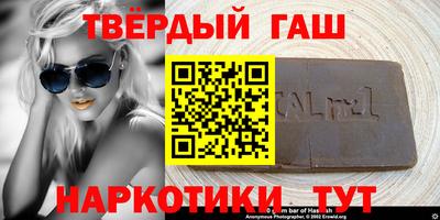 каннабис Пушкино