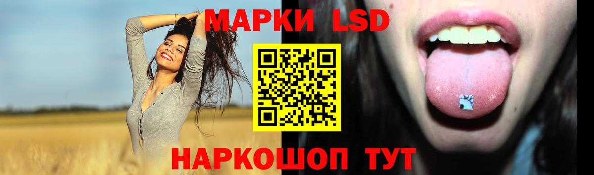 ЛСД экстази кислота  ЛСД экстази  Лсд 25 экстази кислота  Сокол  Вход с VPN 