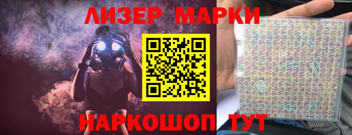 ЛСД экстази кислота Сокол