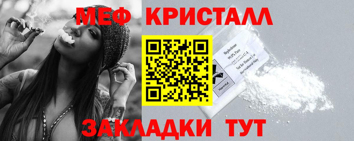 Сокол  мега вход  Вход с VPN  Мефедрон  МЯУ-МЯУ  МЯУ-МЯУ VHQ  МЯУ-МЯУ 4 MMC 