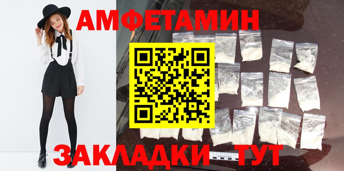 Сокол  Первитин  Вход с VPN  Первитин винт  Первитин винт 
