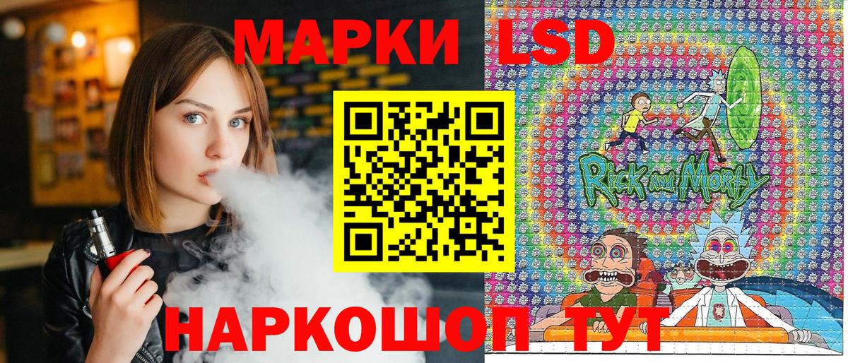 Сокол  Наркотические марки 1,5мг  Вход с VPN  Наркотические марки 1,5мг 