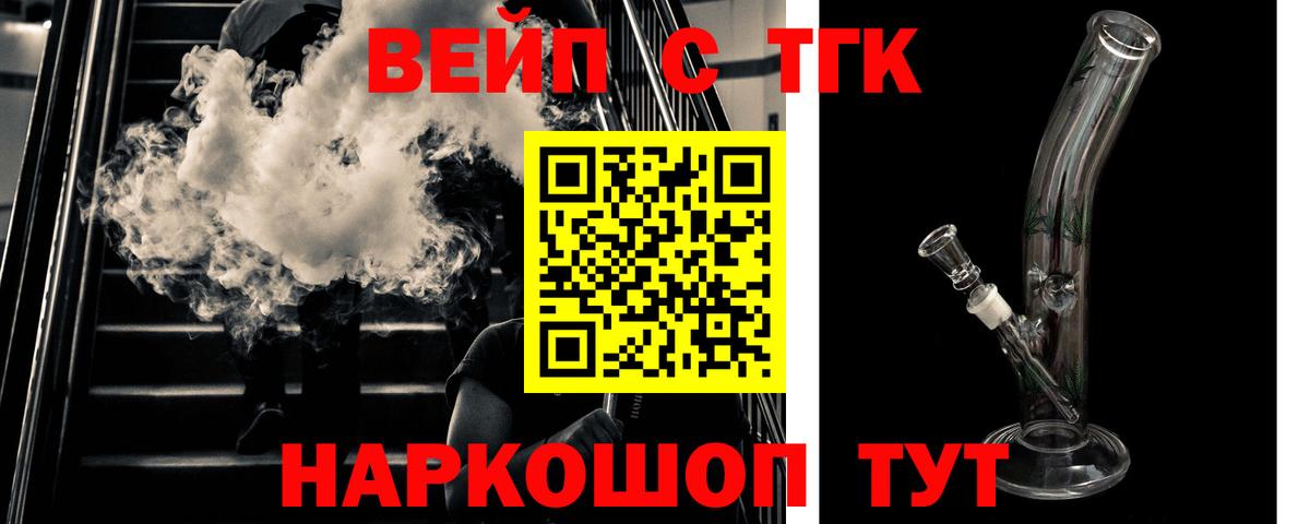 Дистиллят ТГК жижа Сокол