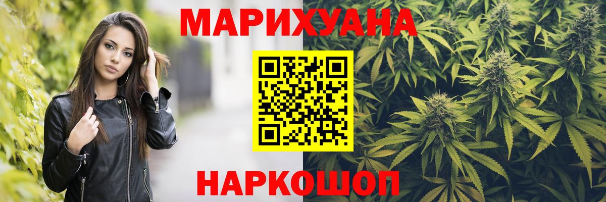 Бошки марихуана OG Kush  Канабис White Widow  Вход с VPN  МАРИХУАНА планчик  Сокол 