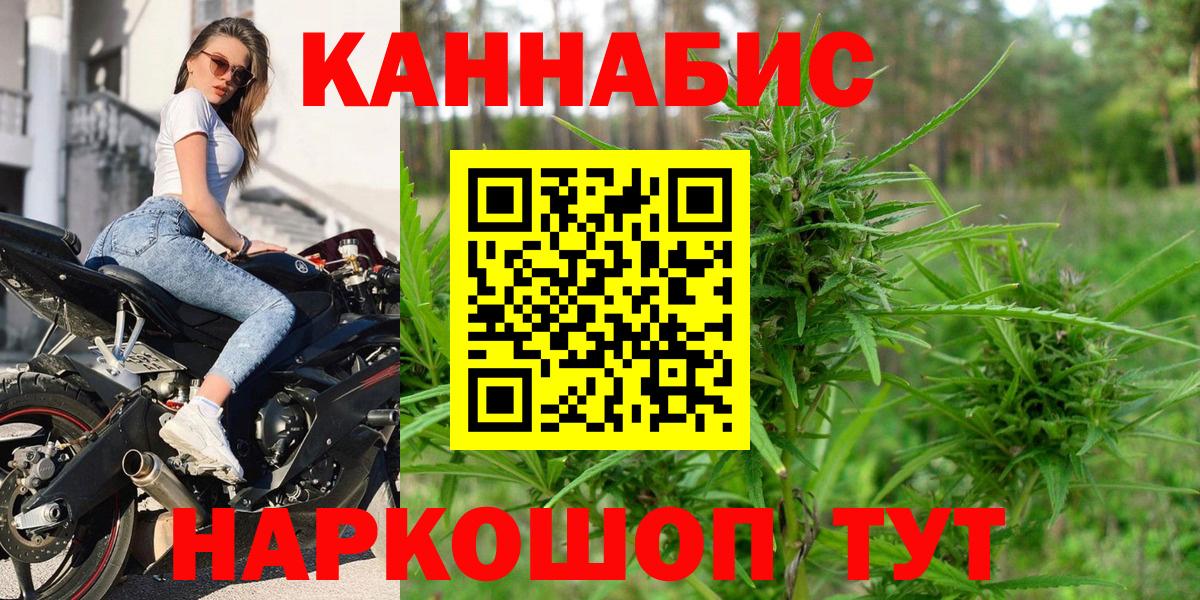 Конопля AK-47 Сокол